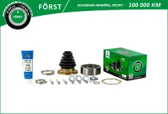 ���� ���������� Forst B-RING ���. BIC1027 BIC1027 ����