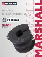 ������ ������������� Marshall ���. M8080028 M8080028 ����