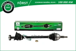��� ��������� �������� ����� Forst B-RING ���. BDL1908 BDL1908 ����