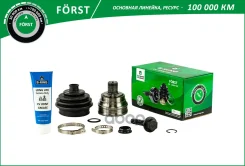 ���� �������� Forst B-RING ���. BOC1011 BOC1011 ����