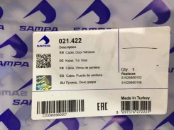 ���� ����� ����� MAN 021422 021422 ����