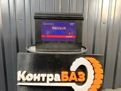 ����������� Ourcun 70 (D26) 80D26R, ������ 80D26R ����