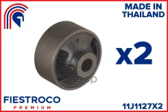 ����������� (�������� 2 ��) | ����� ����/��� | Nissan X-trail, Qashqai Fiestroco ���. 11J1127X2 11J1127X2 ����