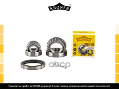 ��������� ������� (�����. �����. ) [34.9x65.1x18 / 14/21.4x50x17.3] Kroner ���. K151341 K151341 ����