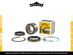 ��������� ������� Kroner ���. K151213 K151213 ����