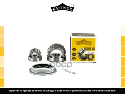��������� ������� Kroner ���. K151372 K151372 ����