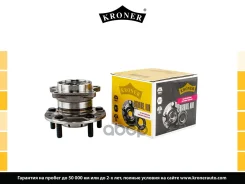 ������� ������ Kroner ���. K151071 K151071 ����