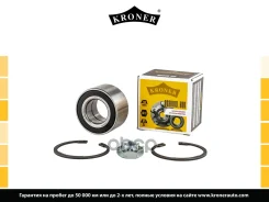 ����������� ������� ��� �/� ��� 1118/2170/2190 (��������) Kroner Kroner ���. K151118K K151118K ����