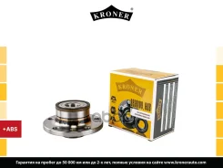 ������� � ������. � ����� (����. ) [d=136.5 � ABS] Kroner ���. K151233 K151233 ����