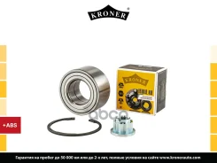 ��������� ������� (�����. ����. �����. ) [51x96x50 � ABS] Kroner ���. K151754 K151754 ����