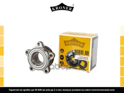 ��������� ������� �-3302 Next �������� Kroner Kroner ���. K159001 K159001 ����