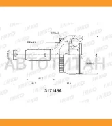 ���� ������� 25/23 ABS 43 | ����� | [317143A] 317143A ����