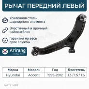 ����� �������� ������ ����� Arirang ARG85-1029L Arirang ARG85-1029L ARG851029L ����