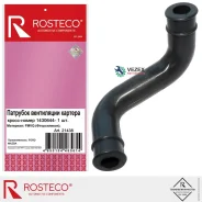 �������� ���������� ��������� ����� FORD Rosteco 21438 21438 ����
