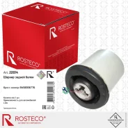 ������ ������ ����� LADA Rosteco 22074 22074 ����