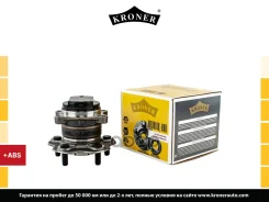 ������� � ������. � ����� Nissan Qashqai (07-) (����. ) [d=152 � ABS] (K151714) Kroner Kroner ���. K151714 K151714 ����