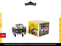 ������� � ������. � ����� Nissan Teana I (03-) (�����. ) [d=136 � ABS] (K151783) Kroner Kroner ���. K151783 K151783 ����