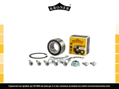 ��������� ������� (����. �����. ) [45x84x39] Kroner ���. K151425 K151425 ����