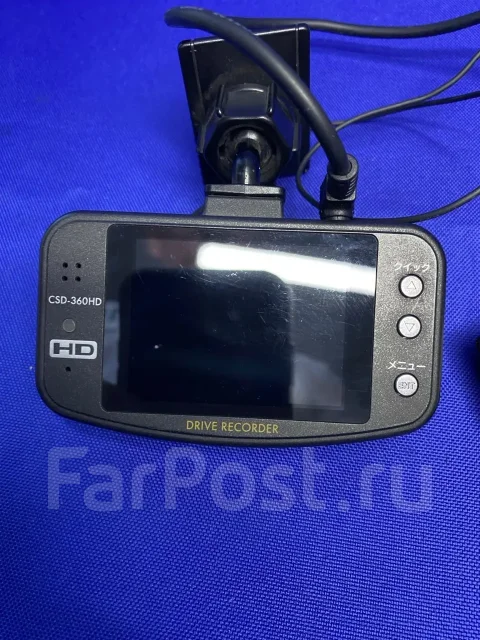 Cellstar CSD-360HD ����
