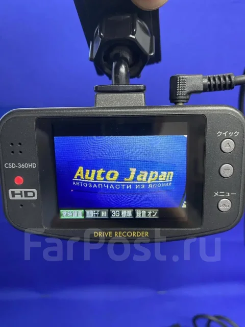 Cellstar CSD-360HD ����