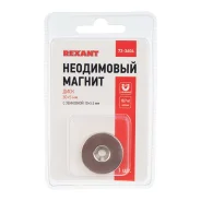 ������ ���������� ���� 30�5 �� � ��������� 10�5,5 �� (1 ��) Rexant, 72-3604, ����� ����