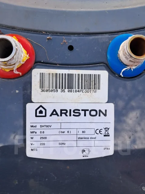 Ariston. 2 500����. ����