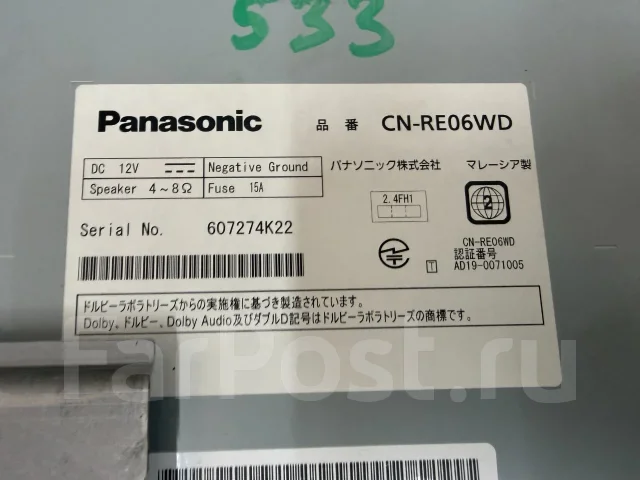 Panasonic CN-RE06WD ����