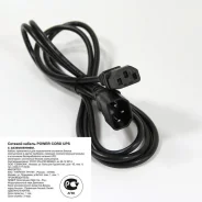 ������ ������� - ��������� (UPS -> ����������) 220V 1.8� ����