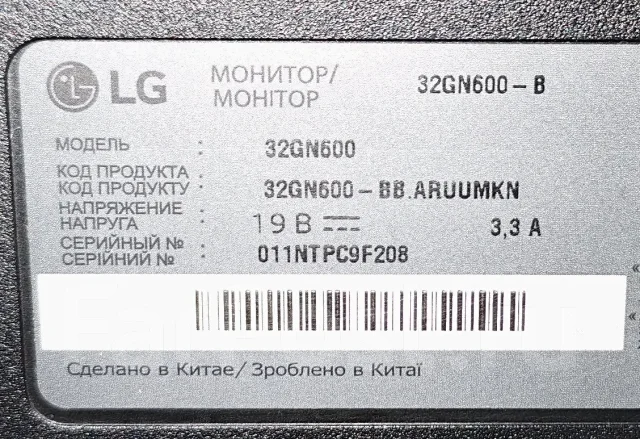 LG. 31.5", ���������� �� (LCD, LED, QLED) ����