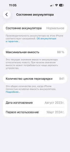 Apple iPhone 15. �/�, 128 ��, ������� ����