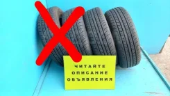 Hankook Optimo ME02 K424. ������, �/�, ����� 10 % ����
