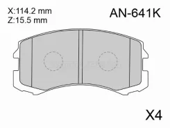 ������� ��������� AN-641K, �������� AN641K ����