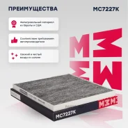 ������ �������� �������� Marshall MC7227K MC7227K ����