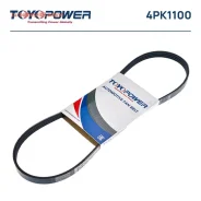 ������ ��� 4PK1100 * Toyopower (������) Toyopower 4PK1100 ����