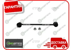 ������ ������������� (������ CLS16) SZ Vitara 15- [CL0525] CL0525 ����
