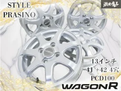 Style Prasivo