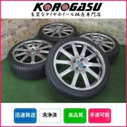 RAYS Eco Drive Gear Super Eco