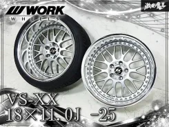 Work VS-XX