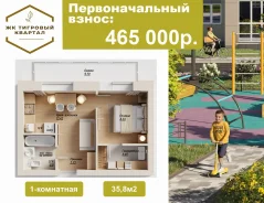 1-���������, ����� �������� 1/2. ��, ����������, 35,8���.��., 4/4 ���� ����� � IV ��. 2026 ����