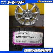 CEC Wheels C25 Monoblock Forged