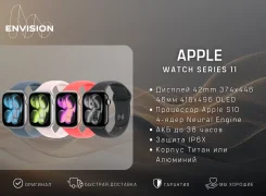 Apple Watch Series 11. GPS, NFC, IP67, IP68. ��� ����� �� ������������ ����