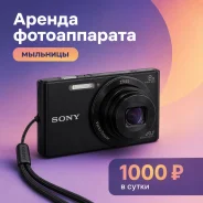 Sony Cyber-shot DSC-W830. 20 � ����� �� ����