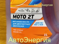 Gazpromneft Moto 2T. 2-� �������, �����������, 1��. ����