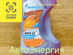 Gazpromneft Moto 2T. 2-� �������, �����������, 1��. ����