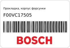 ���������, ������ �������� Bosch F00VC17505 F00VC17505 ����