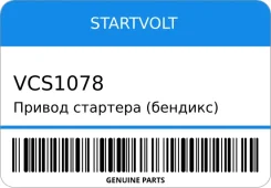 ������ �������� (�������) Startvolt VCS1078 VCS1078 ����