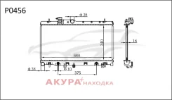 �������� ���������� ��������� �������� P0456 Tongshi P0456 P0456 ����