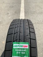 Gepormax EV-Ice. ������, ��� �����, 2026 ���, ����� ����