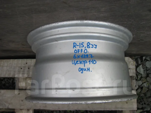 ���� �����. 8.0x15", 6x139.7, ET0, �� 110���. ����