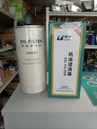 ������ �������� WD615, WP10 ���� 2 JX0818A 1-12 (�24) LianKa LianKa 61000070005 61000070005 ����